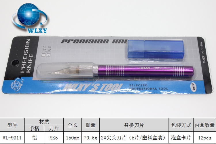 WL9311刻刀副图10