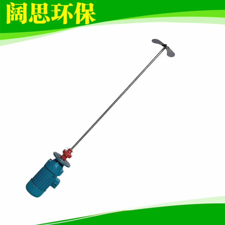 kuosi 防腐蚀不锈钢材质液体多功能搅拌机