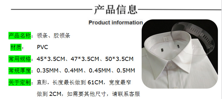 product information