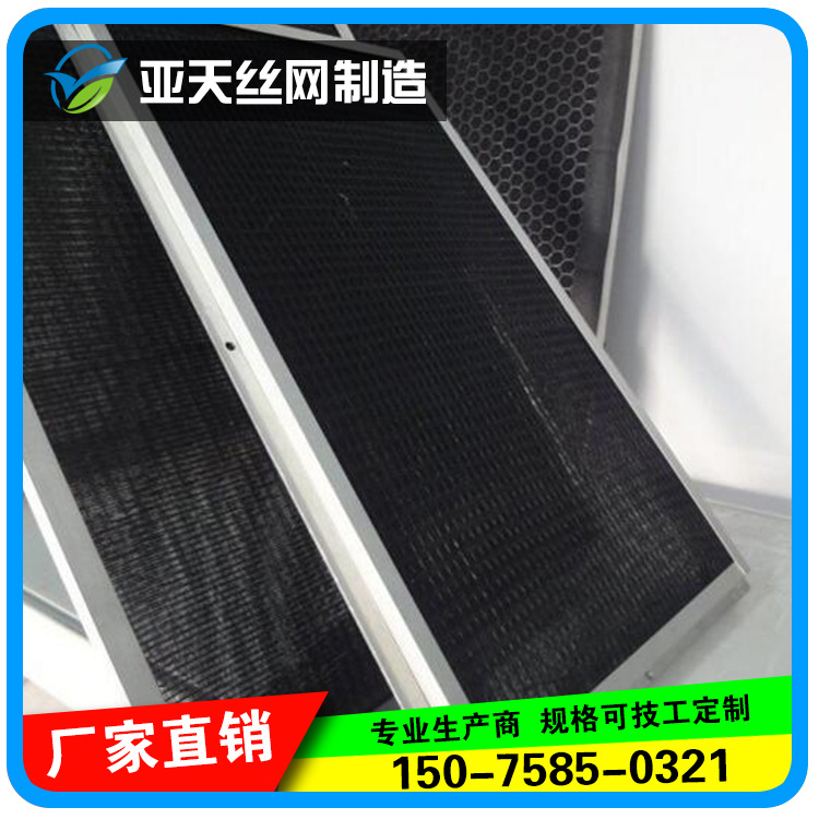 【厂家供应】空调进风口 空调过滤网 防尘网 空调系统用过滤器
