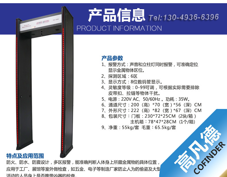 PD3000-4