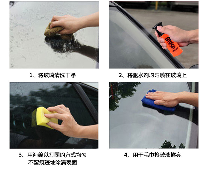 Soft99 Rain Enemy Car Glass Waterproof Spray Car Window Glass Rearview Mirror Reflector Water Repellent 99 Water Repellent