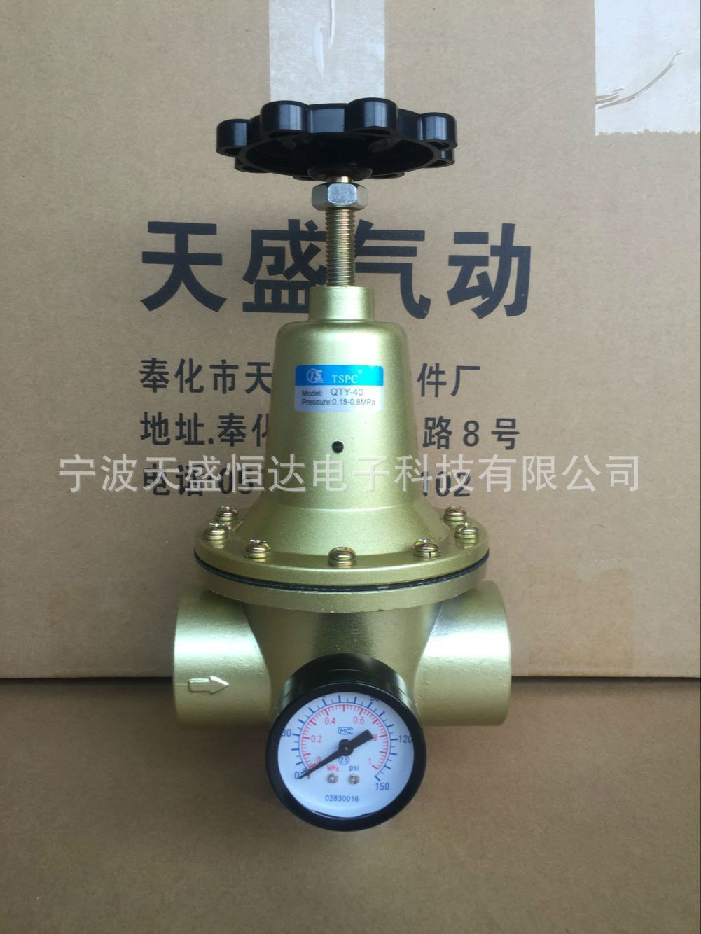 天盛TPC 调压阀减压阀TSQTY-40.TSQTY-50大口径一寸2.1寸半. 2寸