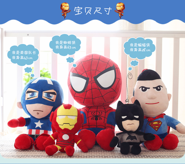 复仇者联盟详情页_03