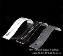 亚克力首饰展示架手链展示托珠宝首饰道具饰品收纳架