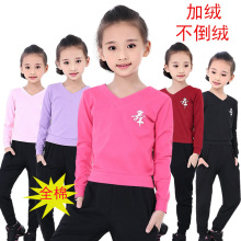 儿童舞蹈练功服男女童舞蹈服装少幼儿舞蹈衣裤加绒加厚秋冬款套装