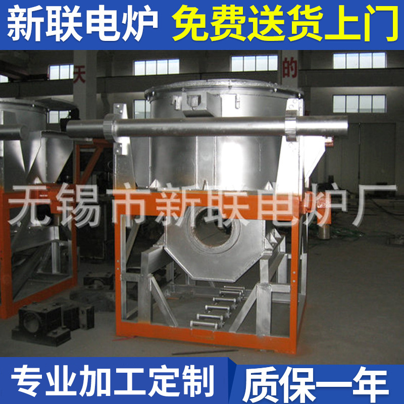 厂家批发装载量300-5000KG热处理设备电炉 工业压铸专用熔炉