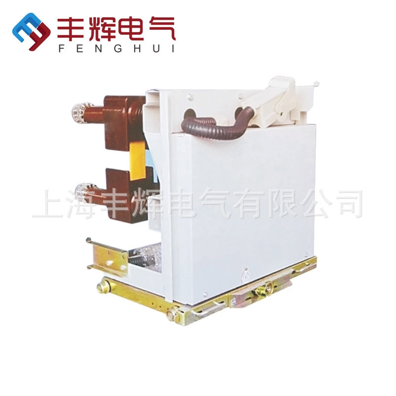 种类齐全 丰辉VS1(ZN63)中置柜PT手车 KYN28断路器质保一年