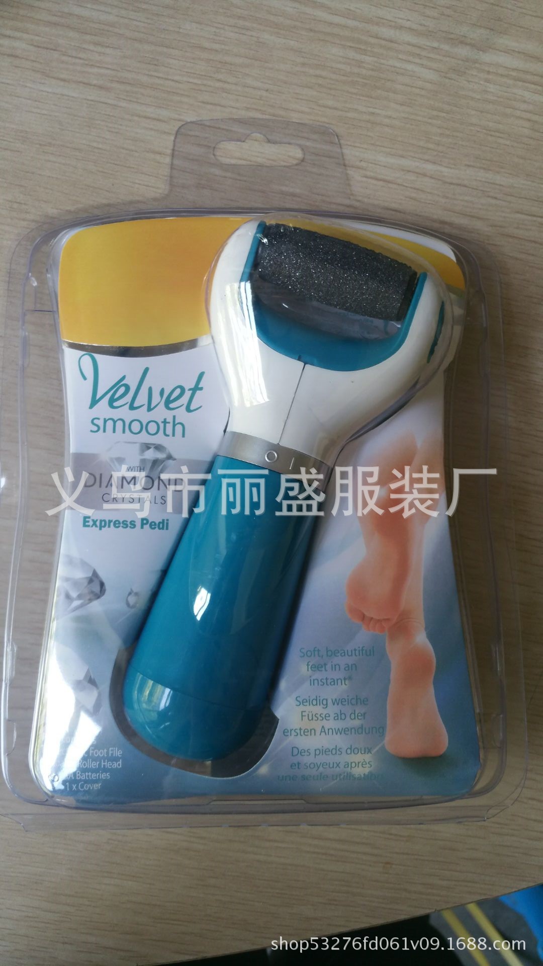 QQ图片20170624231951