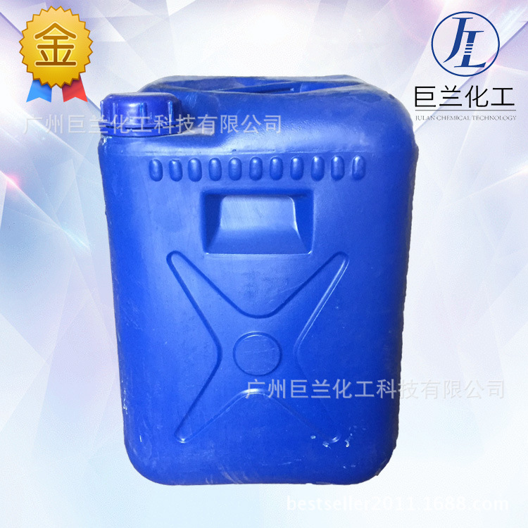 甲基磺酸锡高纯电子级烷基磺酸锡甲基磺酸亚锡有机锡优势货源