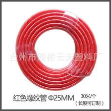 HM35HM45HM35/45红螺纹进水管回水管打药泵专用