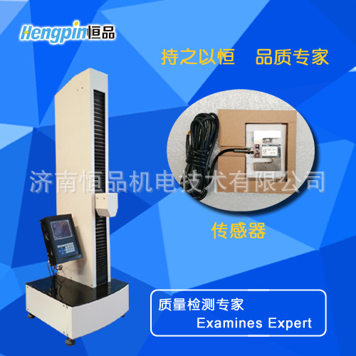 GB/T8946塑料编织袋拉伸负荷|抗拉强度试验机 拉力试验仪