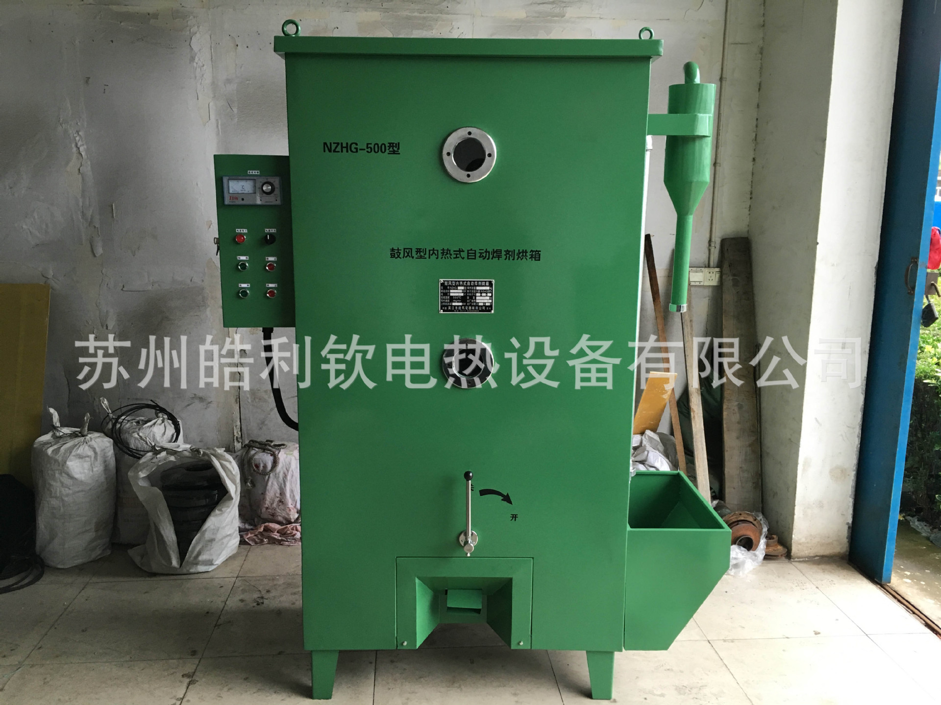 NZHG-6-500型鼓风型内热式自动焊剂烘箱，远红外自吸入式焊剂烘箱