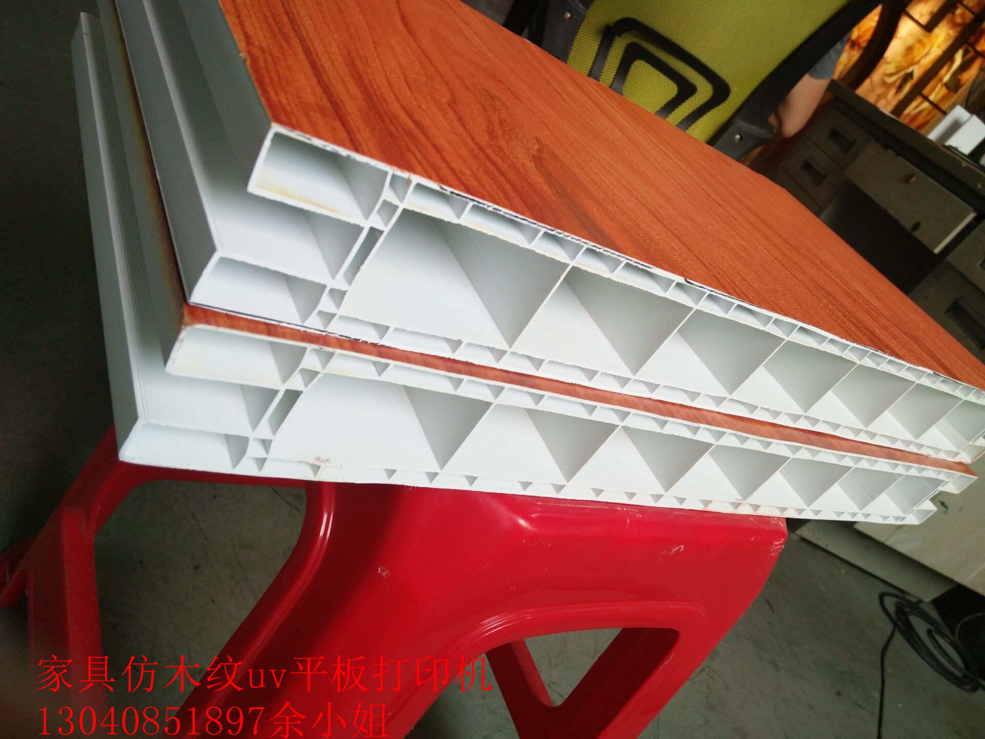 QQ圖片20170703152234