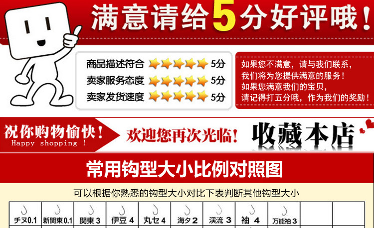 售后好评20170517_02