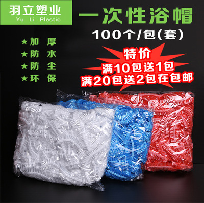 浴帽 一次性彩色条形浴帽防水加厚加大洗澡帽染发焗油帽100只装|ms