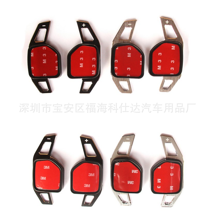 适用于奥迪改装 奥迪A1/A3/A4/A5/A6/A7/Q5方向盘换挡拨片