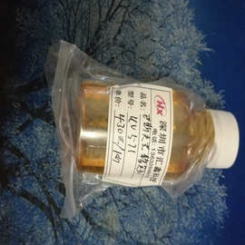 德国巴斯夫液体紫外线吸收剂Tinuvin UV571(汽巴) 171 聚酯抗老化