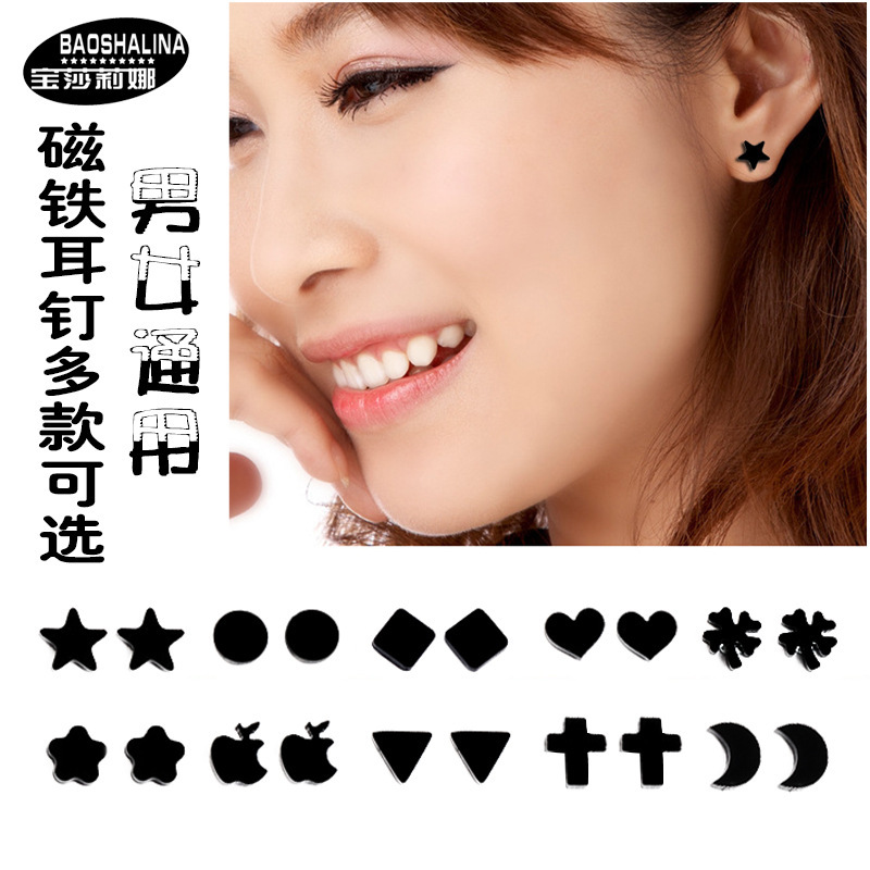 Black Magnet Earrings Korean Style Acrylic False Earrings for Men and Girls