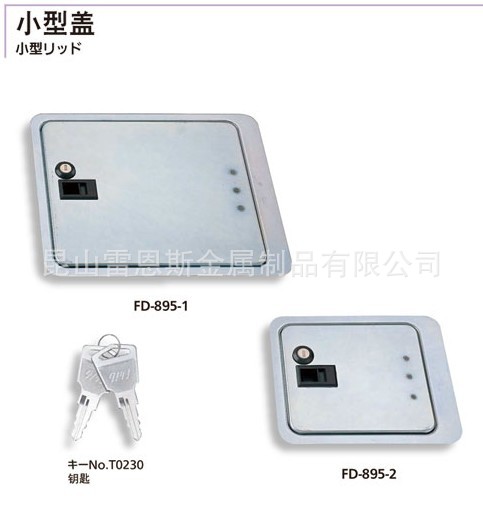 日本进口滝源(TAKIGEN) 小型盖 FD-895-2