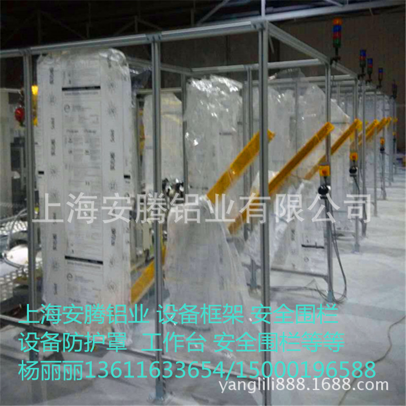 工业流水线型材AT-8-4040D 护罩 工作台流水线 浦东