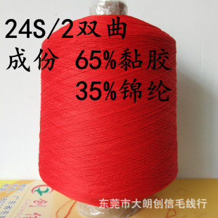 �F؛���� ����ᘿ����� 24S/2��ɫ�p�� ���� ���龀  �����p����