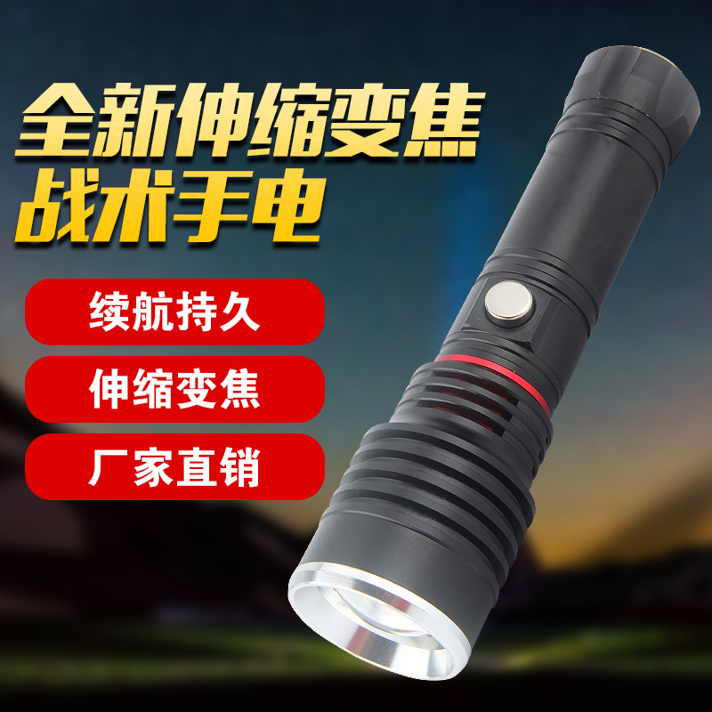 厂家直销T6强光手电筒26650充电远射超亮家用变焦户外探照灯防身|ru