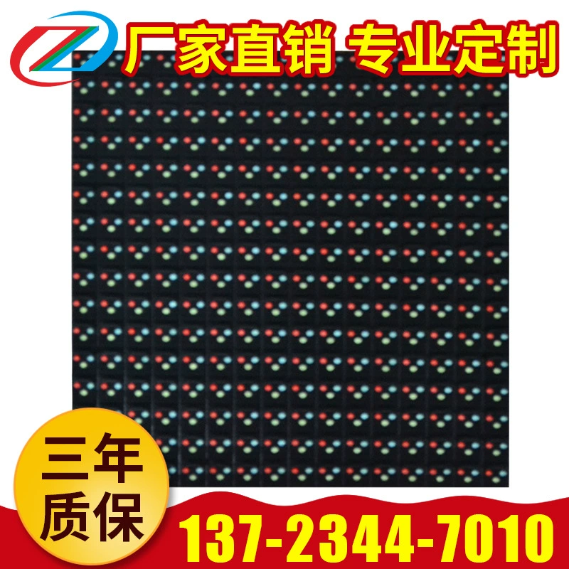 Светодиодный модуль электронного дисплея P16 открытый прямой штекер полноцветный модуль