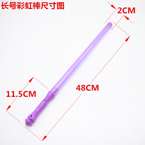 Glowing stick large size 48CM colorful flash rainbow glow stick concert event cheering performance props wholesale