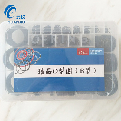 direct deal Boutique 0-ring Repair Box O-ring Sealed box Professional O-ring Excavator repair