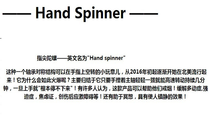 Fidget spinner - Ref 2618624 Image 6