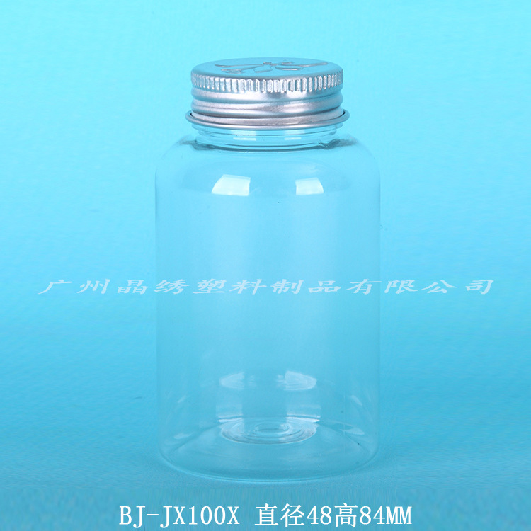 厂家供应塑料瓶广州PET瓶定制100ML压片糖果食品瓶交货快捷广口瓶