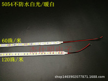 LED5054ˮ׹/ů60120/׸12Vbܛl