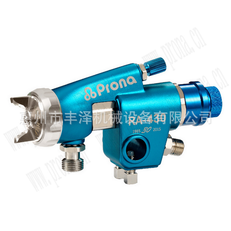 台湾宝丽喷枪RA-430-W自动精密型喷枪低压自动喷枪带微调