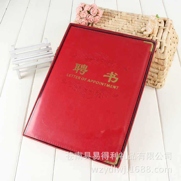 定做盒装红PU皮荣誉证书 烫金聘书证书 收藏证书外壳制作