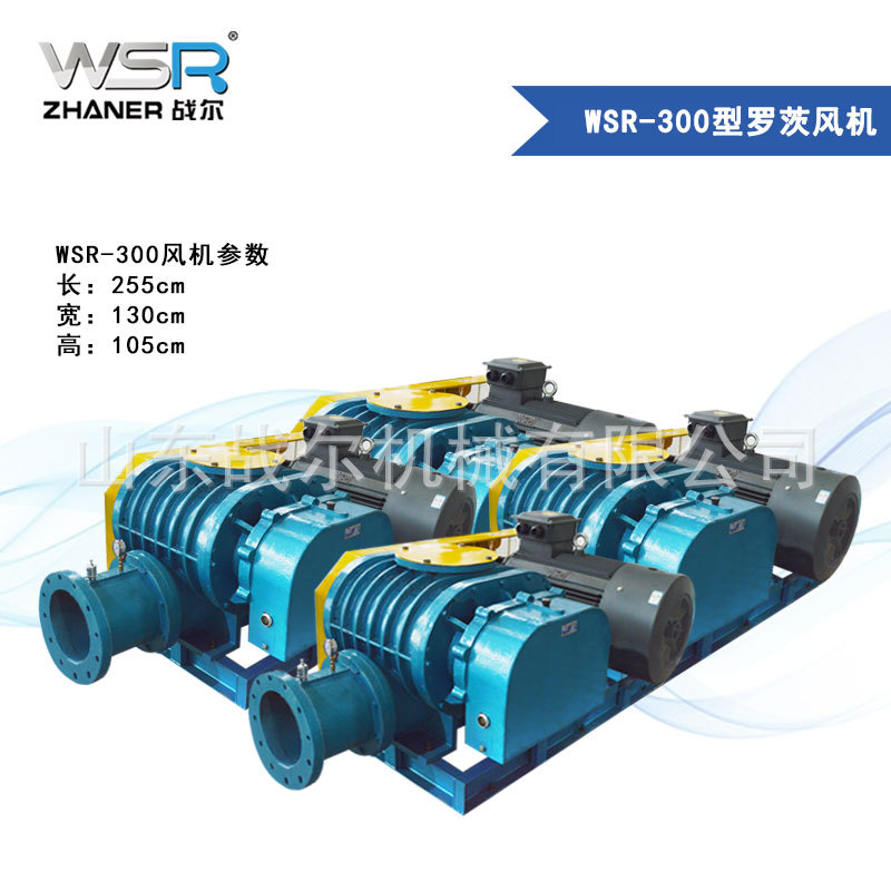 三叶罗茨风机生产 三叶罗茨风机齿轮油 山东战尔机械十一年厂家