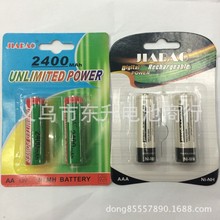 aC늳ؼь懚5̖늳 2400 AA5̖늳