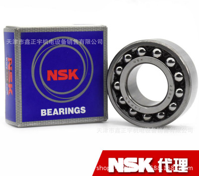 日本NSK  1209--1210--1211K 进口调心球轴承 原装正品 质量保证|ms