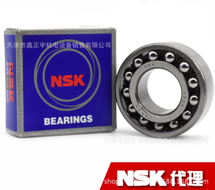 日本NSK  1209--1210--1211K 进口调心球轴承 原装正品 质量保证|ms