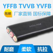 廠家供應扁電纜YVFB-3*4/6/25國標保障