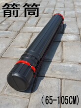 ����Ͳ�A�η�����s��Ͳ���Ҽ��؂��y�������C��б��ʽ����s��Ͳ
