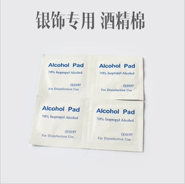 耳钉;戒指;项链
