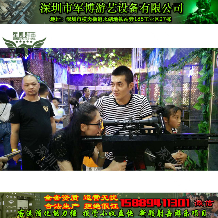 军博-34