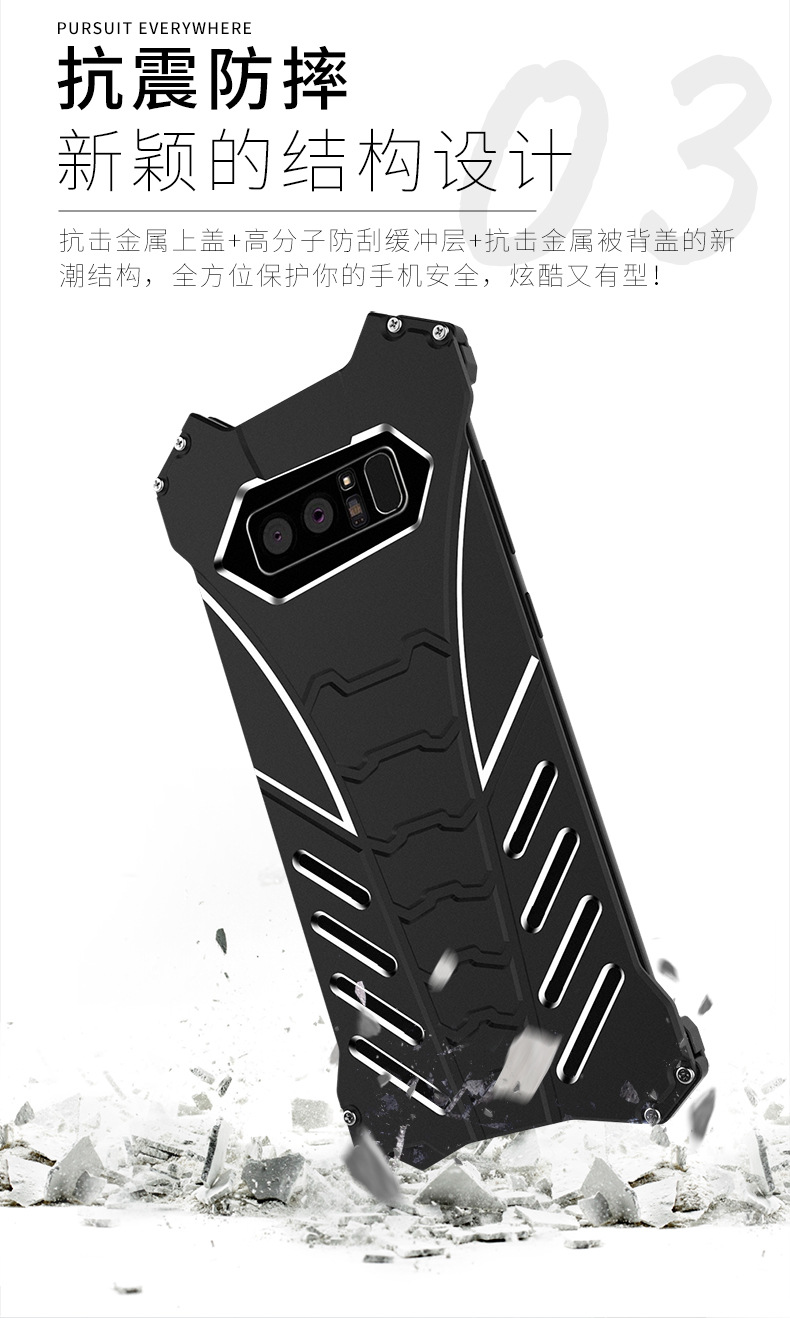 R-Just Batman Shockproof Aluminum Shell Metal Case with Custom Batarang Stent for Samsung Galaxy Note 8