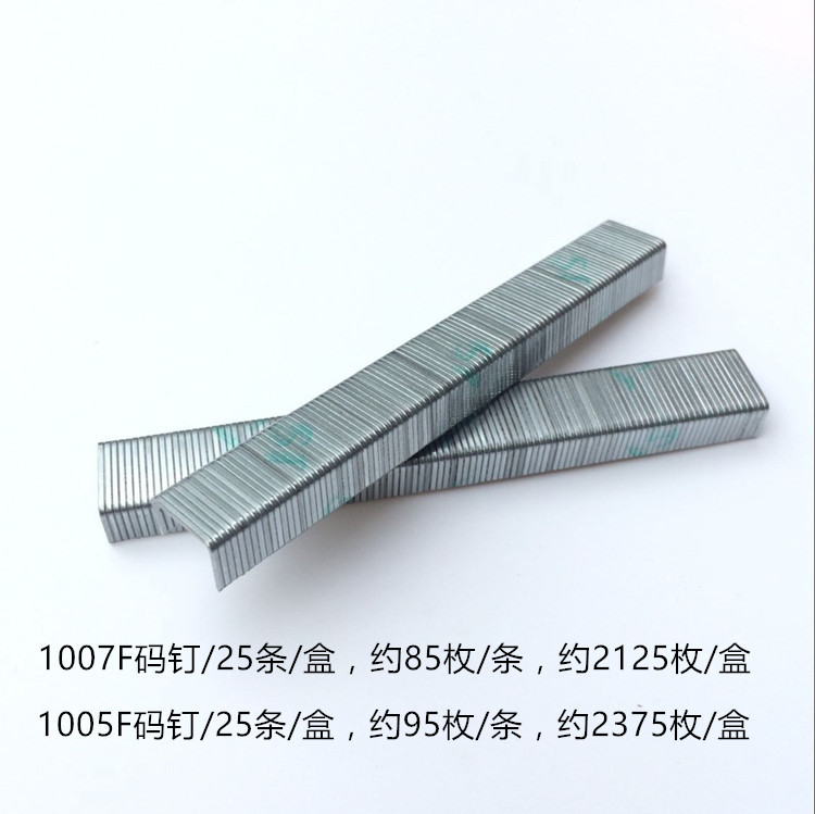 门型钉规格型号和图片,二极管图片及型号图片,晶闸管图片及型号图片_大山谷图库