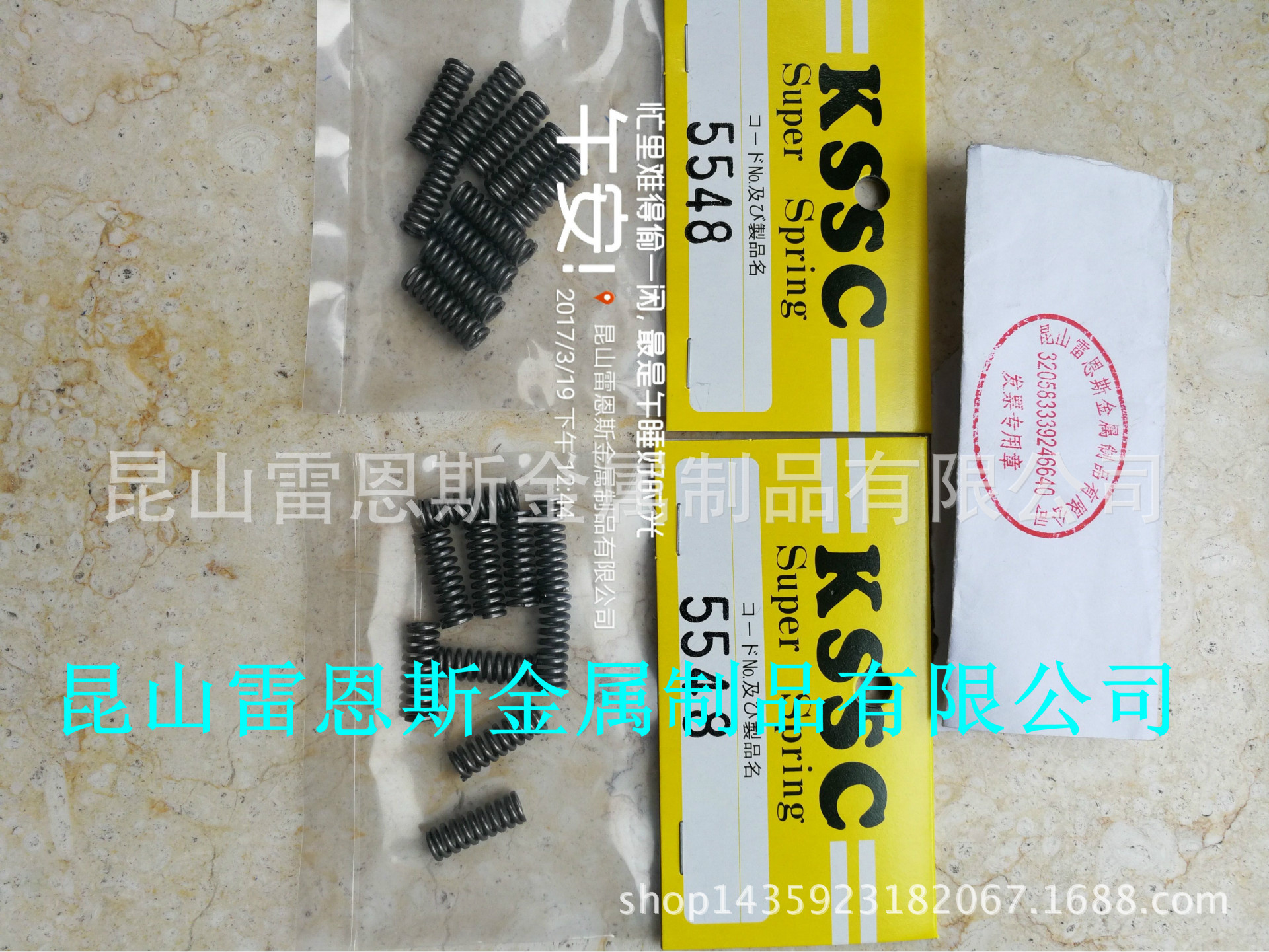 日本KSSC压缩螺旋弹簧DIN 2098标准5548/5540/5541/5542/5543