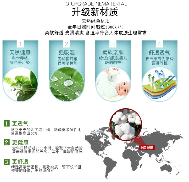 男平角详情-去方正_03