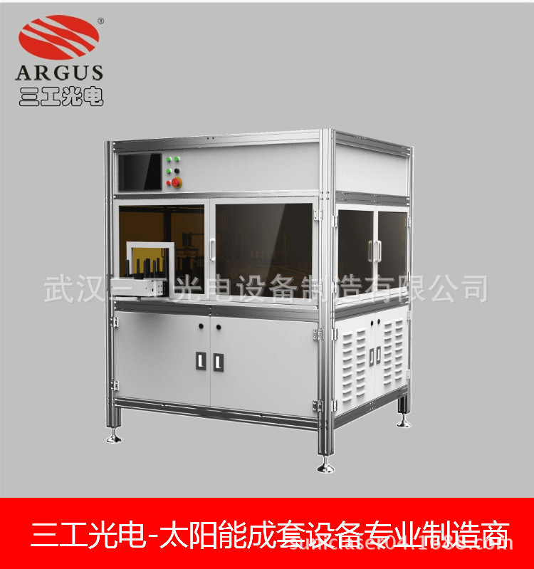 电池片智能五片全自动激光划片机