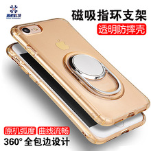 �¿�ƻ��7�ֻ��Ǵ���ָ��֧��iPhone6s������iPhone7plus���Ƿ�ˤ