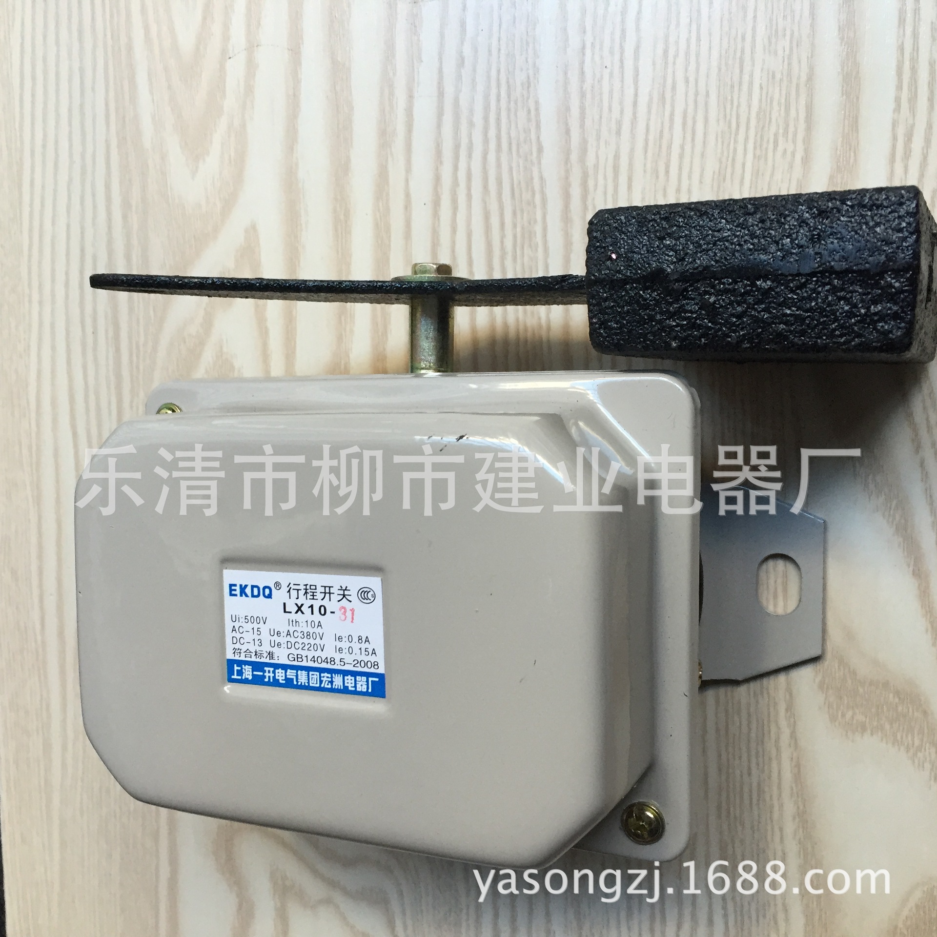 LX10-11 LX10-12  LX10-21 LX10-21限位开关 行程开关